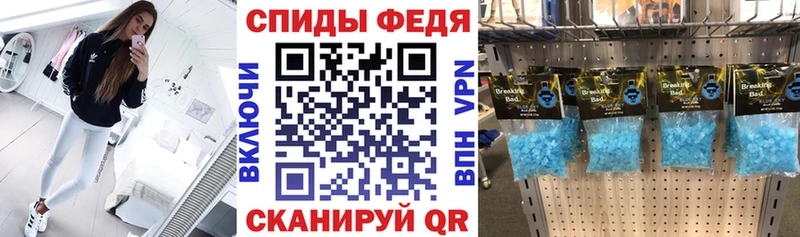 Амфетамин Розовый купить закладку Камышлов
