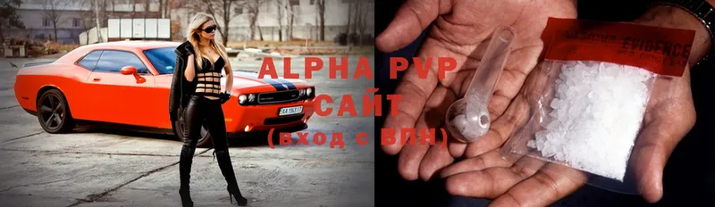 Alpha-PVP кристаллы  где найти   Камышлов 