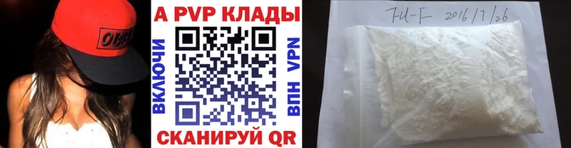 гидра как войти  Камышлов  A PVP Соль 