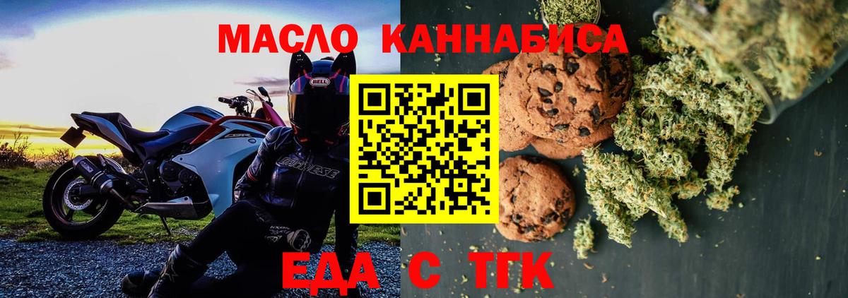 Камышлов  Canna-Cookies марихуана  Вход с VPN 
