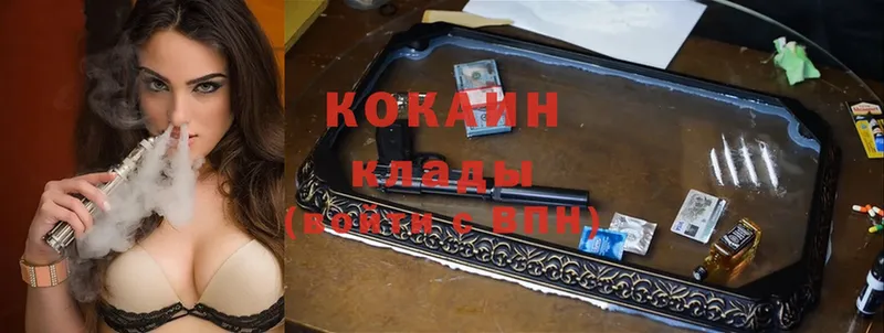 Cocaine Боливия Камышлов