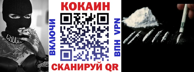 Кокаин Эквадор  что такое   Камышлов 