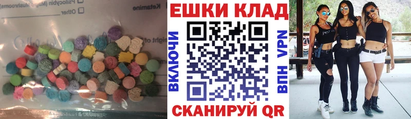 Экстази TESLA  гидра ссылка  Камышлов 