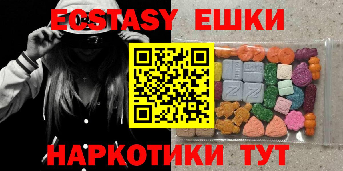 Экстази Punisher Камышлов