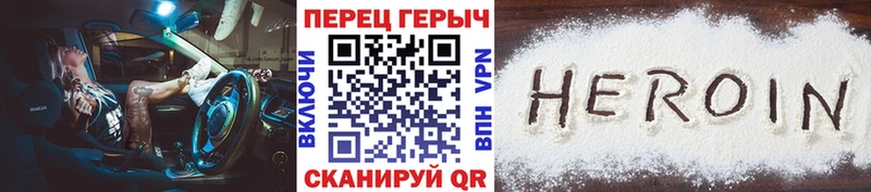 площадка какой сайт  Камышлов  ГЕРОИН белый  цены наркотик 