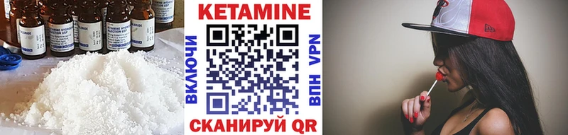 Кетамин VHQ  купить наркотики цена  Камышлов 