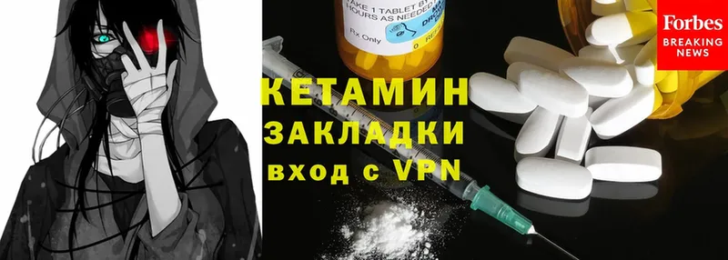 Кетамин ketamine  мега как войти  Камышлов  купить наркоту 