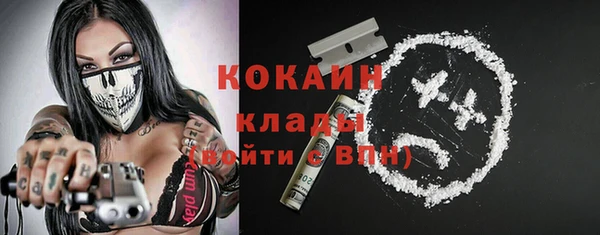 гашиш Осинники