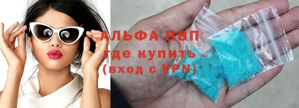 амф Осташков