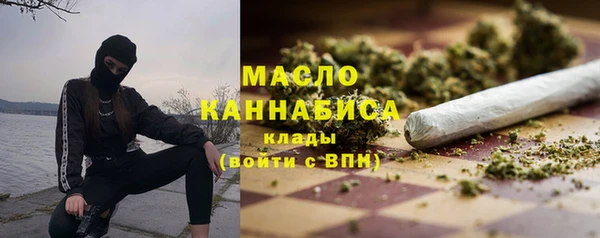 каннабис Нягань