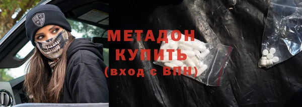 гашиш Осинники