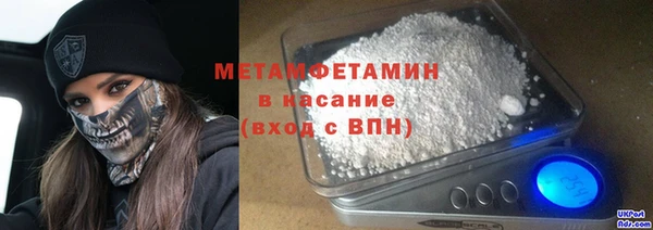 гашиш Осинники