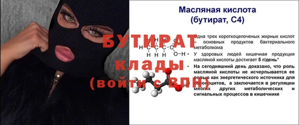 гашиш Осинники