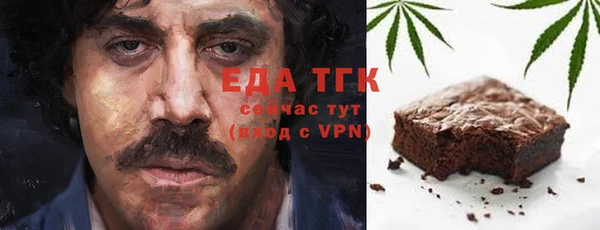 гашиш Осинники