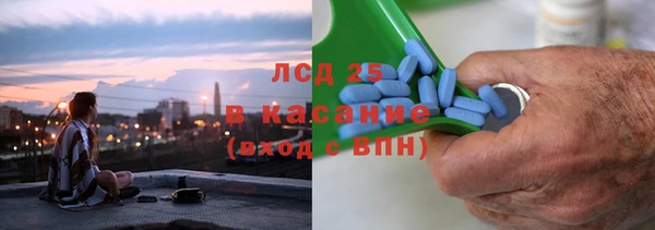 гашиш Осинники