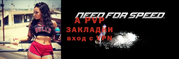 гашиш Осинники