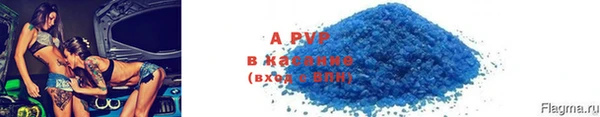 гашиш Осинники