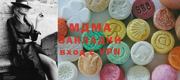 наркотики Нязепетровск