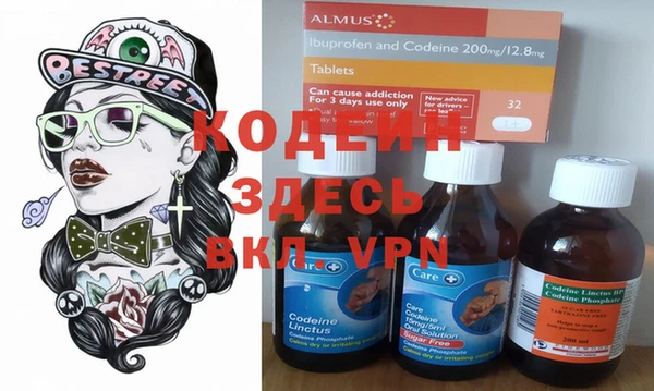 гашиш Осинники