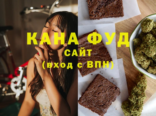 гашиш Осинники