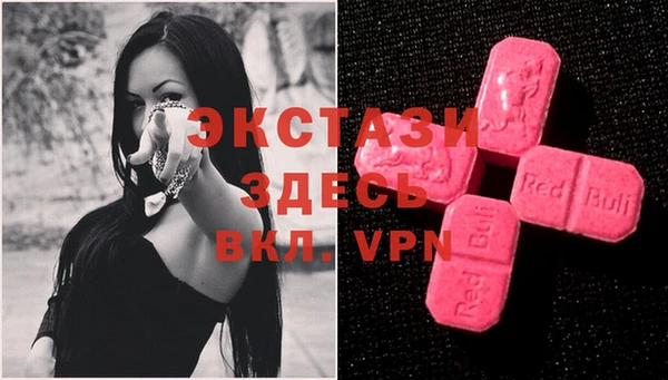 MDMA Premium VHQ Остров
