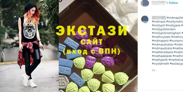 MDMA Premium VHQ Остров