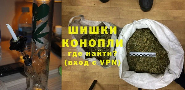 гашиш Осинники