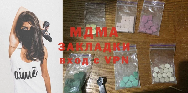 гашиш Осинники