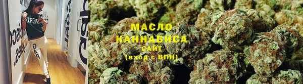 гашиш Осинники