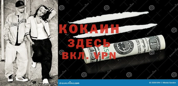 MDMA Premium VHQ Остров