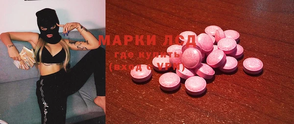 гашиш Осинники
