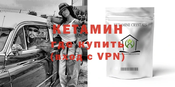 амф Осташков
