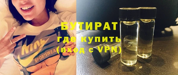 амф Осташков
