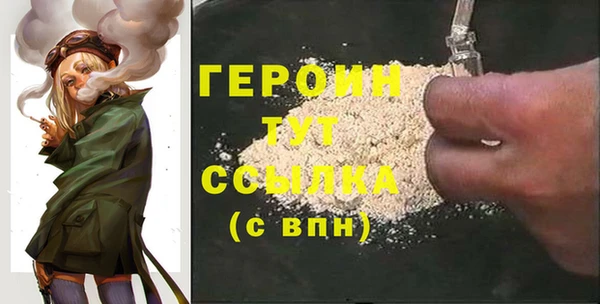 гашиш Осинники