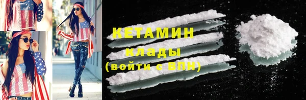 гашиш Осинники
