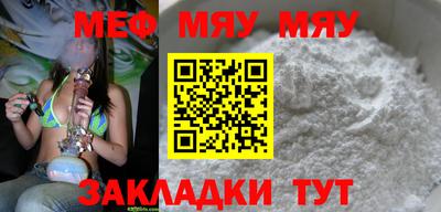 кокаин Волжск