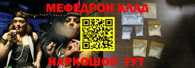 кокаин Волжск