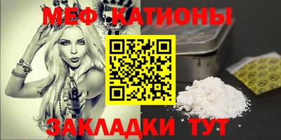 прущие крисы Бийск