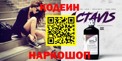 прущие крисы Бийск