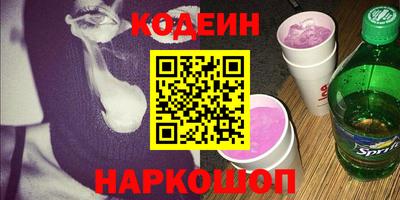 прущие крисы Бийск