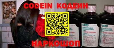 соль ск Кингисепп