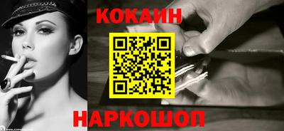 кокаин перу Берёзовский