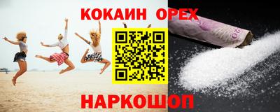 соль ск Кингисепп