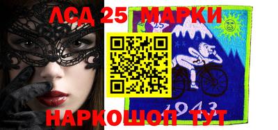 первитин Лесосибирск
