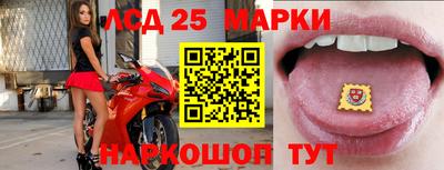 сатива Волжский