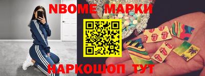 прущие крисы Бийск