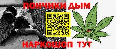 прущие крисы Бийск