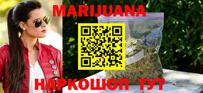 сатива Волжский