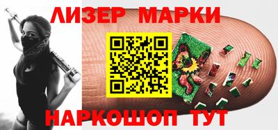 прущие крисы Бийск
