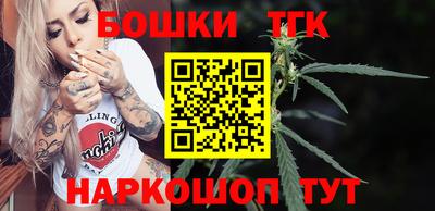 прущие крисы Бийск